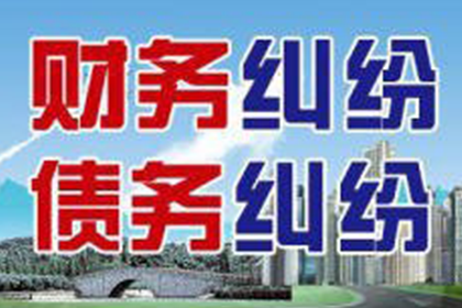 账单疑云破解，调解巧胜维权案