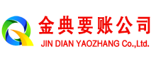 苏州讨债公司
